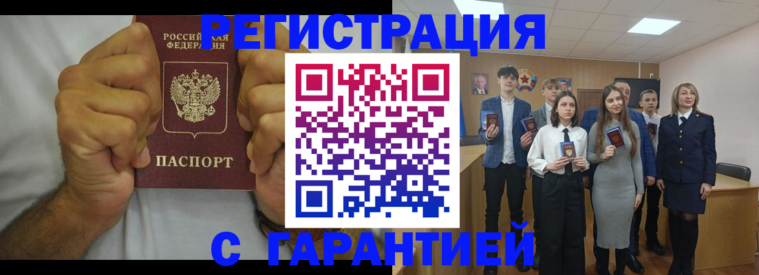 прописка ребенка в Кондопоге