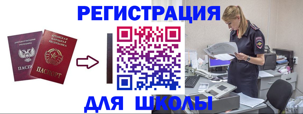 прописка регистрация в Кондопоге